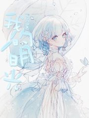 含羞草实验所隐藏路线